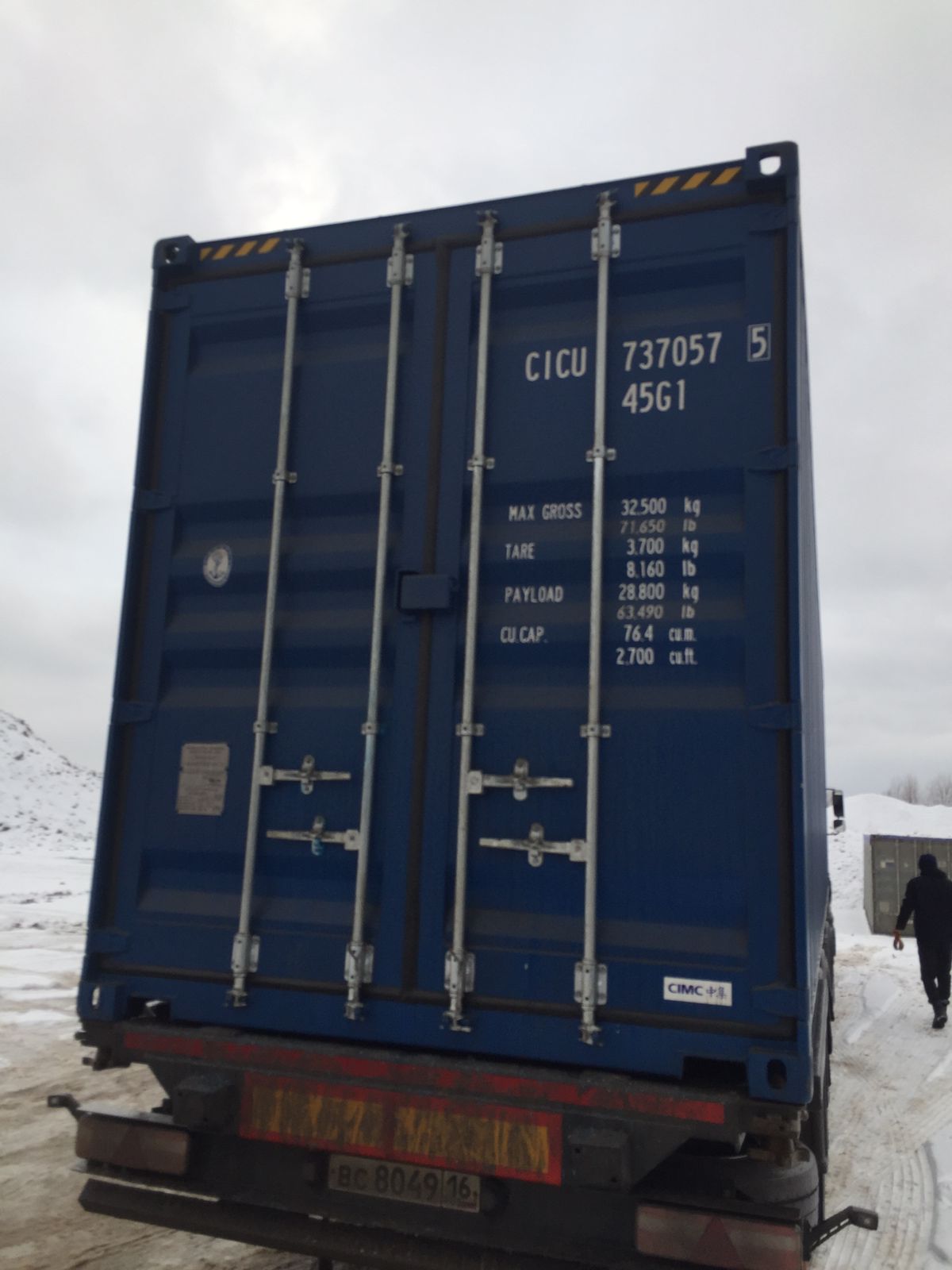 Морской контейнер CICU7370575